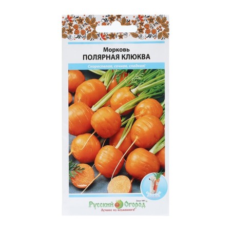 Carrots "Polar Cranberry", 1 g