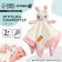 Toy - comforter "Sweet bunny", rattle, crumb me