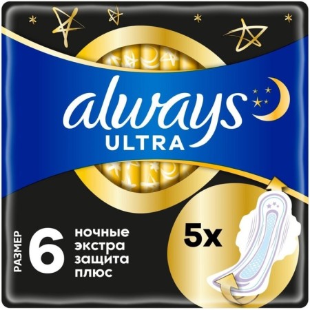 Gaskets Always Ultra Secure Night Plus Single, 5 pcs.