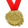 Jubilee medal "with an anniversary 60", D = 5 cm.
