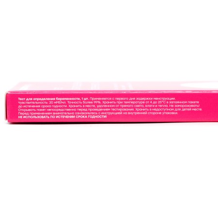 Test for determining pregnancy super -sensitive health, 20 mm/ml No. 1-3