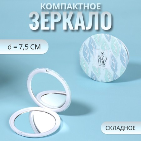 Folding mirror "tenderness", d = 7.5 cm, turquoise color