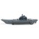 Aircraft carrier ship, inertia, sound, batteries