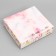 Gift folding box, packaging, “pleasant moments”, 20 x 18 x 5 cm, without tape