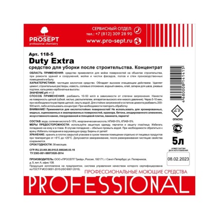Duty Extra construction solutions remedy. Super Condocentate, 5l-5