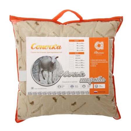 Pillow Adamas Sonya Sheep wool 70x70cm, Polyester case, bag-2