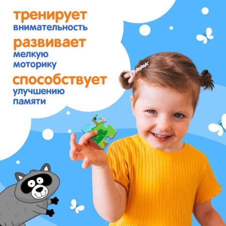 Набор пазлов 4 в 1 «Синий трактор на ферме»-5