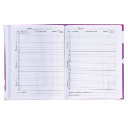 Diary for grades 1-4, "unicorn 1", solid cover 7BC, glossy lamination, 48 sheets-4