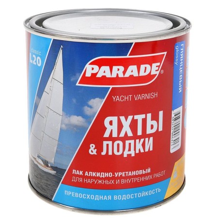 Lacquer yacht alkid-uretan parade l20 glossy 0.75l