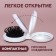 The comb is massage, folding, with a mirror, D = 6.5 cm, Mix drawing