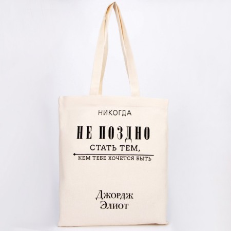 There is never too late for a zipper, without lining, beige color-1