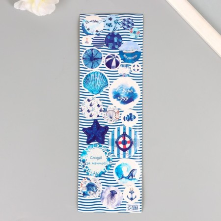 Stick for creativity plastic "Sea" 6.5x19 cm-2