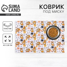 ALL YOUNED IS FOOD 43x28 ​​cm mat.