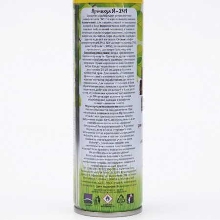 Aerosol repellent "CHAMELEON", from ticks, 140 ml-2