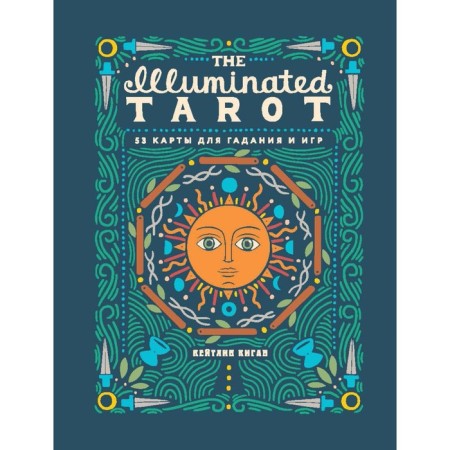 The Illuminated Tarot. Shining tarot (53 cards for games and predictions). Kigiga K.