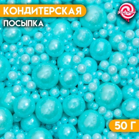 Confectionery sprinkling "stand out", blue, 50 g