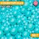 Confectionery sprinkling "stand out", blue, 50 g