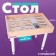 Sand for drawing sand with color backlight, 40 × 60 cm and lid + comb and stencil