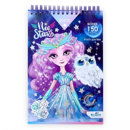 Notepad for the work of Neo Stars with stickers and translated tattoos "Moon"-1