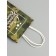 Craft package "From February 23!" 12 x 6 x 16 cm