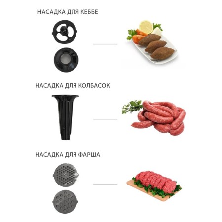 Pioneer MG110 meat grinder, electric, 2500 watts, 2.5 kg/min, reverse, 2 lattices, 1 nozzle, silver-2