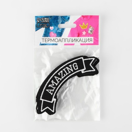 Thermal appliance "Amazing", 10 × 3.6 cm, color gray color-3