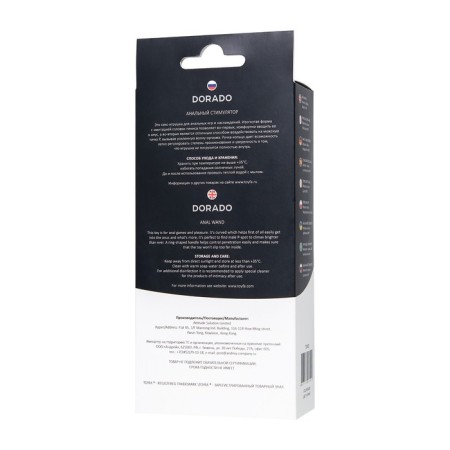 Anal stimulator Pleasure Dorado, waterproof, silicone, black, 18 cm, 3.5 cm-8