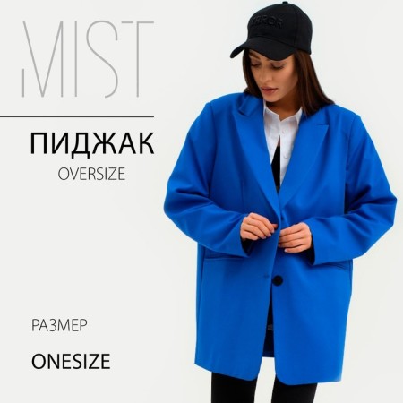 Women's jacket one size mist, blue color-10