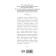 Coco Chanel. Life told by herself. Chanel K.