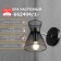 Sconces 662413/1 40W E14 black 18x12x18 cm