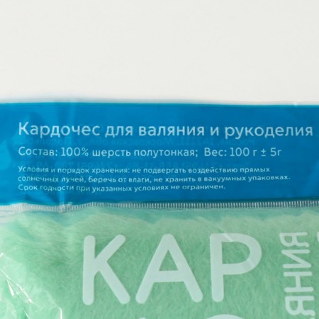 Fasting wool "cardoches" 100% half -toned wool 100g (107 menthols)-4