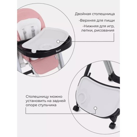Stool for feeding children's Rant ONYX, Cloud Pink color-4