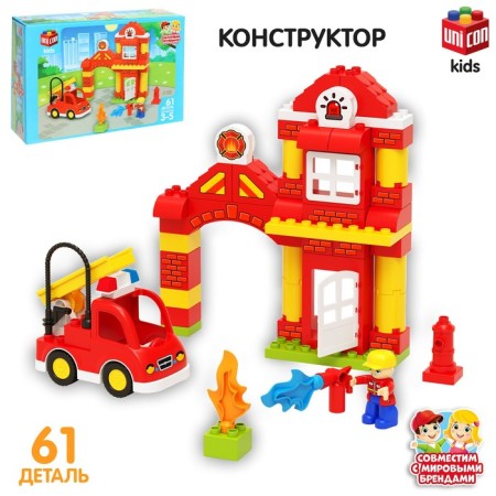 Designer "Fire Station", 61 details