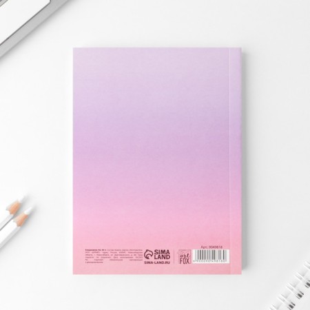 Diary in the soft cover A6, 80 pink sheets-4