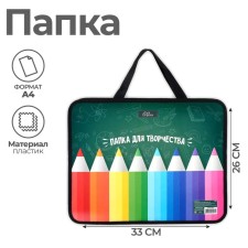 Folder with A4 handles, 330 x 260 x 75 mm, plastic, pens, calligrata 