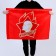 Pioneer flag, 60 x 90