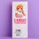 Postcard with a place for chocolate "Kawai"