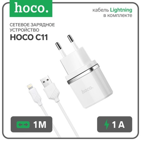 Network charger Hoco C11, USB - 1 A, Lightning 1 m, white cable