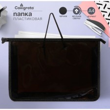 Folder with A4 handles, 330 x 230 x 55 mm, lightning from above, plastic, 
