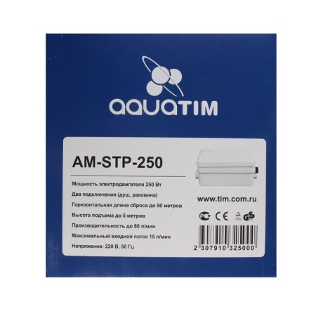 Sewer pump TIM AM-STP-250, 250 W, 80 l/min, pressure 5 m-6