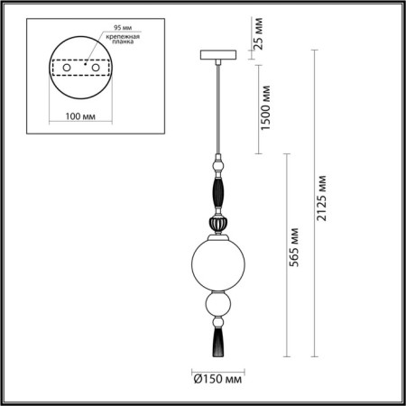 Suspension E14 1x-2