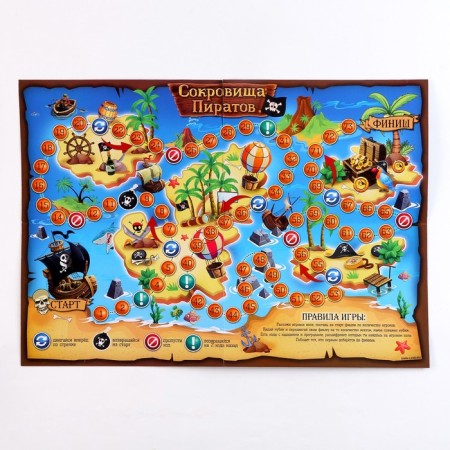 Carnival set "Treasures of Pirates" with a game gun-7