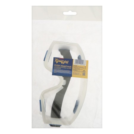 Protective tundra glasses, polycarbonate-3