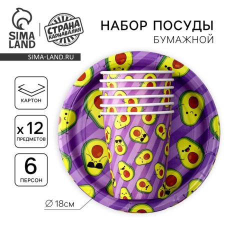 Set of paper dishes disposable avocados ”, 6 plates, 6 glasses