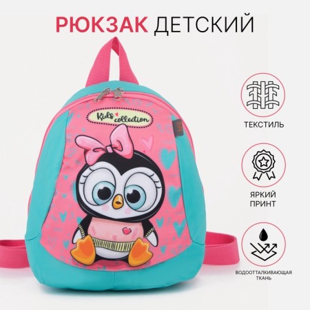 Baby backpack on lightning, turquoise color/pink