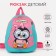 Baby backpack on lightning, turquoise color/pink
