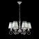 Maytoni ARM023-06-S chandelier, 6HE14, 40W, 60x60x78 cm, gray color gray