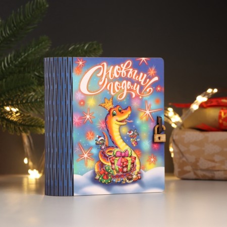 New Year's Building Broke "Snake with Gifts" 14x12x5 cm