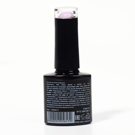 Nail Lacu Glow in the Dark, 3 phase, 8 ml, LED/UV, fluorescent, Pallic color (26)-6