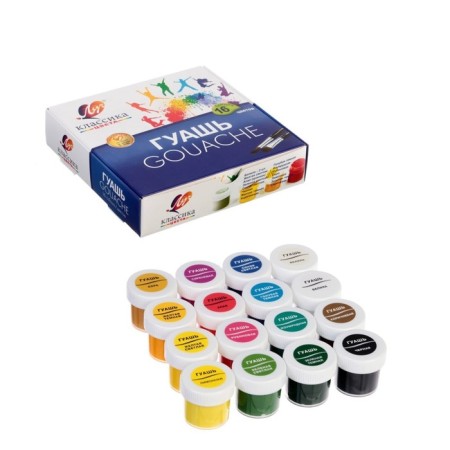 Gouache 16 colors x 20 ml "classic"-1